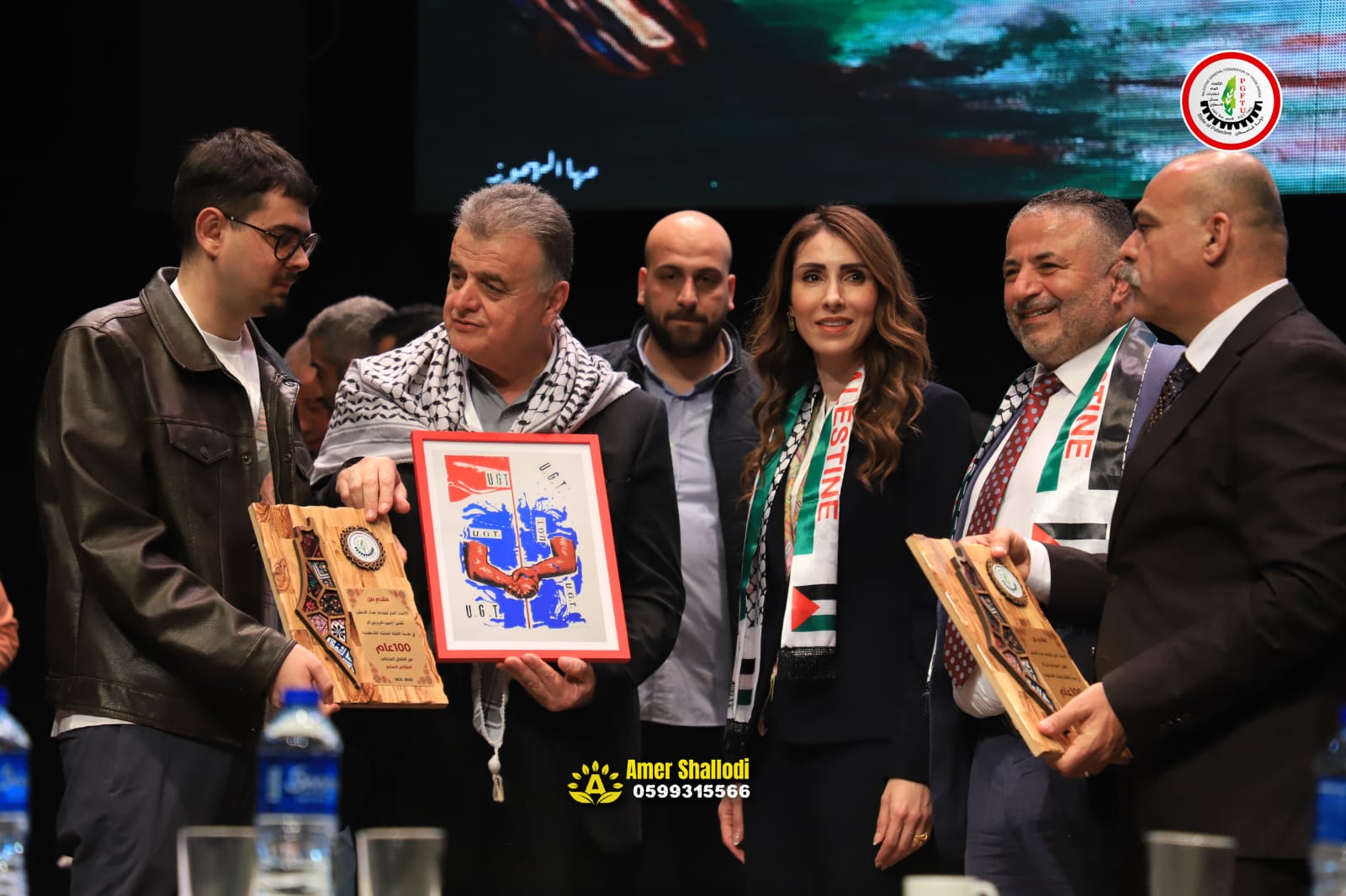 Congreso de la Federación General de Sindicatos Palestinos